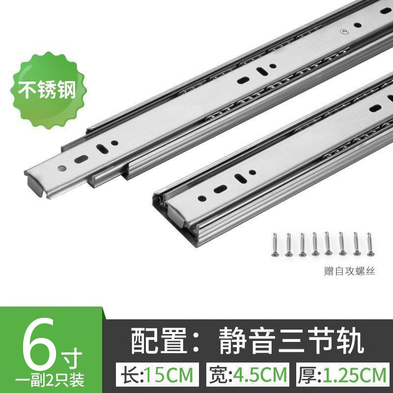 加厚304不锈钢抽屉轨道阻尼缓冲滑轨自动闭合反弹家用静音3节导轨|undefined