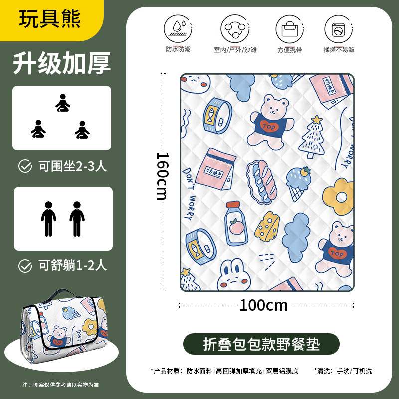 新型ピクニックマット屋外キャンプピクニック座布団公園春遊防湿マット防水ピクニックマットビーチキャンプマット|undefined