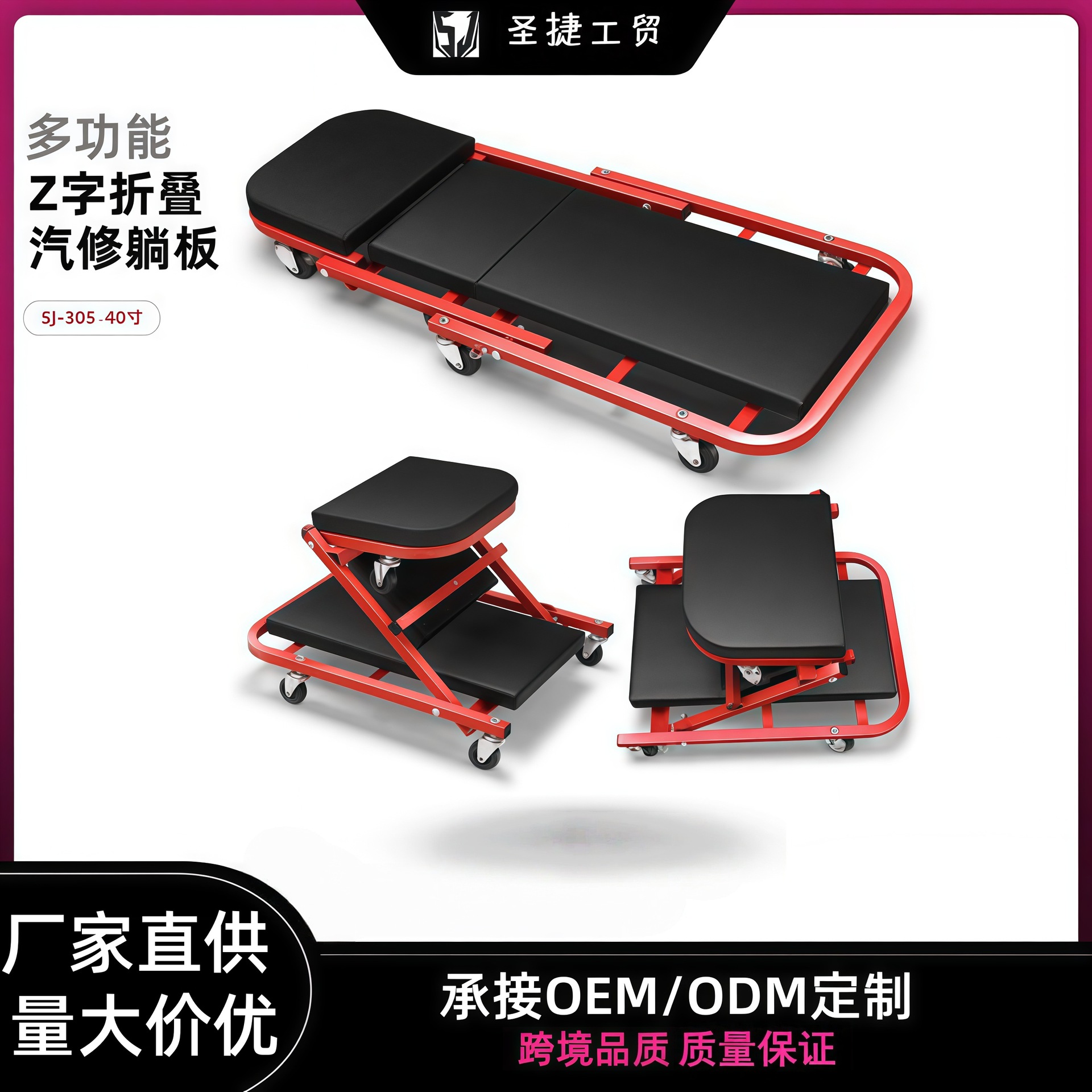 40寸修车躺板滑板睡板汽车维修工作凳折叠汽修凳躺卧两用轻便折叠