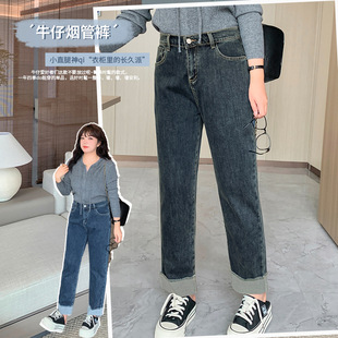 American Style Brushed High-Waisted Jeans for Winter New Fat mm Slimming Look Crotch-Covering Straight Pants 410910