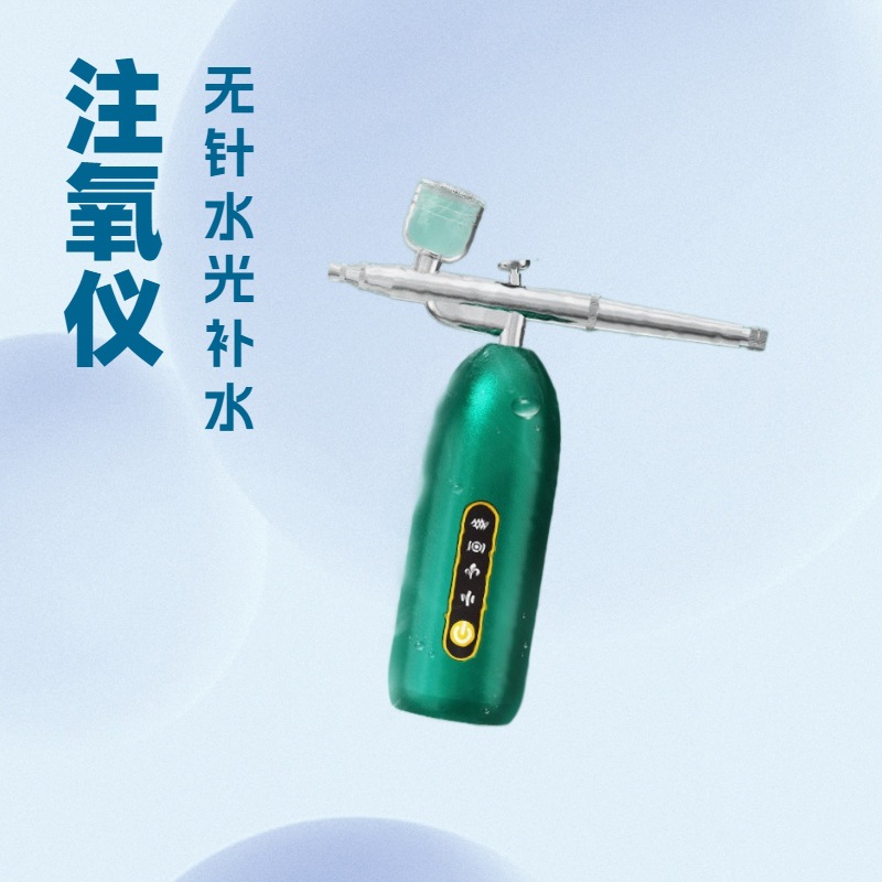 Household Needle-Free Water Light Oxygen Injection Instrument Facial Spray High-Pressure Atomizer Beauty Introduction Oxygen Injection Instrument Beauty Instrument