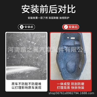 Liner Pad Modification, Silent, Motorcycle cushion