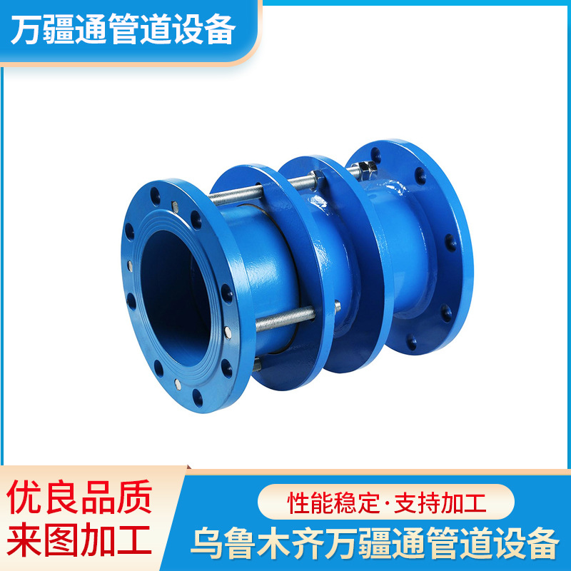 厂家供应 新疆水电站钢制伸缩器  补偿器