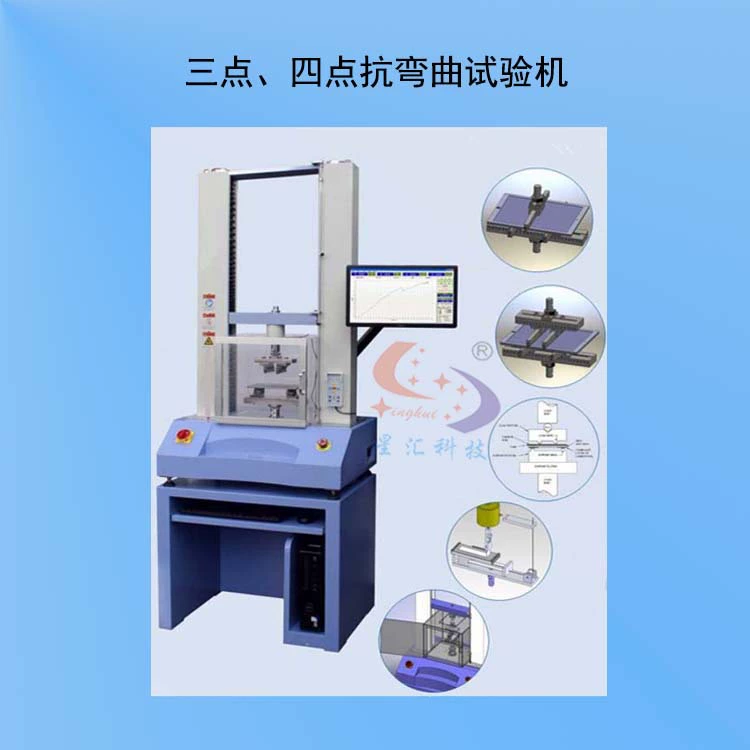 ‌   Машина для четырехточечного изгиба для дерева и древесно-обрабатывающих материалов ‌   Испытательный прибор для четырехточечного изгиба фотоэлектрического стекла