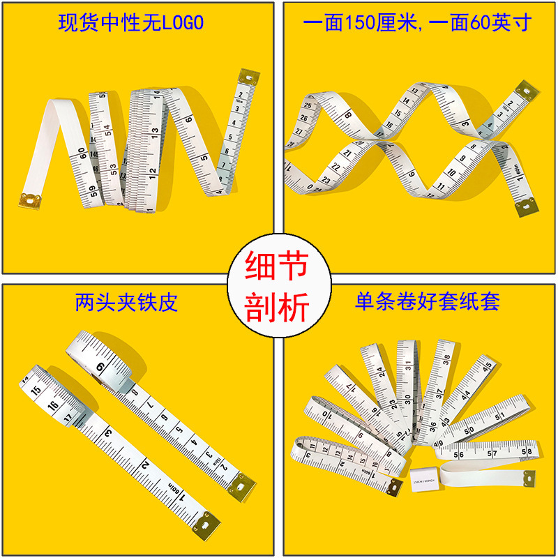 Spot cinta métrica de fibra de vidrio de PVC de 1,5 metros, cinta de medida, cinta de coser, cinta métrica, cinta blanda, fábrica al por mayor