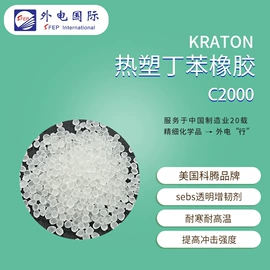 SEBS;消光粉;填充剂