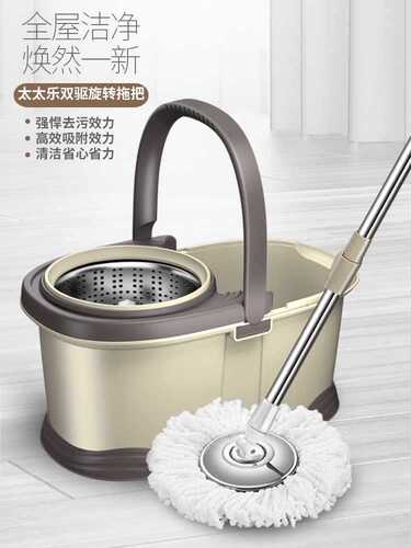 Totole rotating mop bucket hand-washable dry and wet dual-drive household automatic water-drying lazy mop bucket