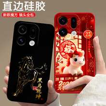 ����oppoFindx9�ֻ��������¿�PLJ110�轺������ȫ����ˤ���ǿ�ͨ