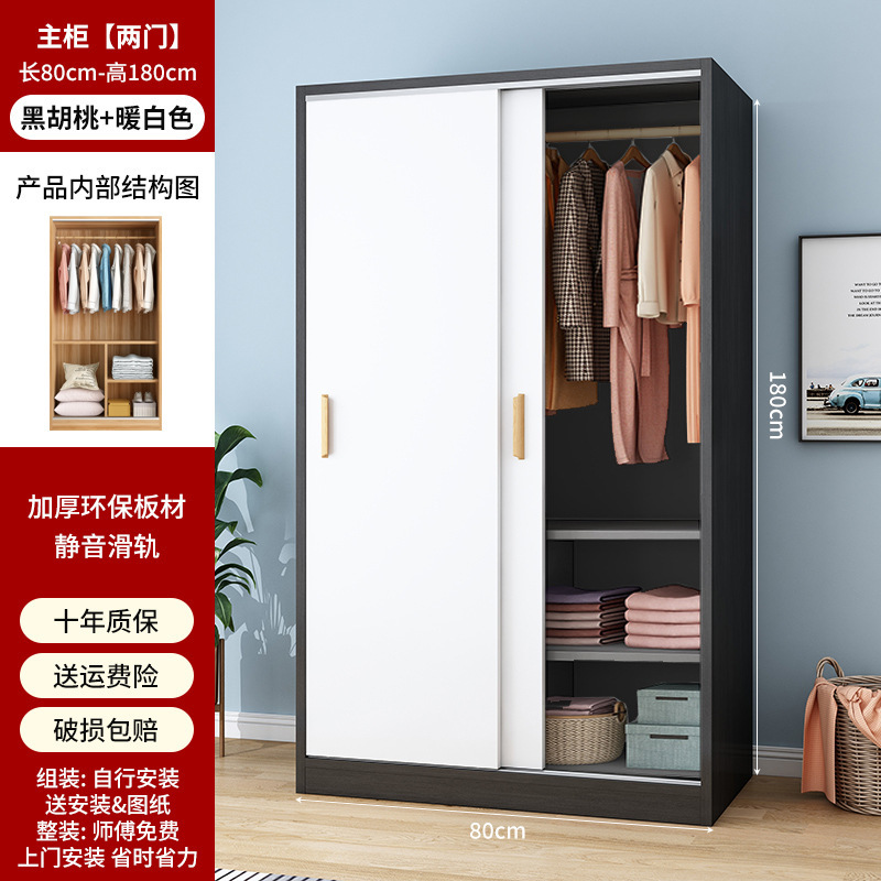 简易衣柜家用卧室出租屋立柜经济型房间组装收纳柜推拉门儿童衣橱|undefined