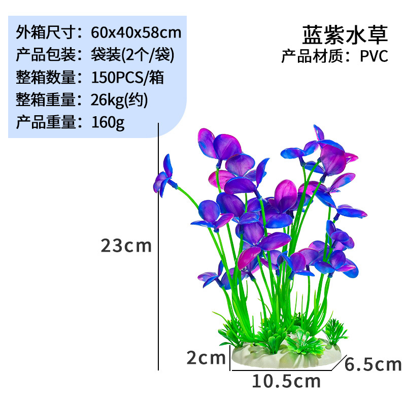 Plantas acuáticas para decoración de acuarios, paquete de decoración de plantas acuáticas simuladas, paisaje de acuario, plantas acuáticas artificiales de plástico, fácil decoración.