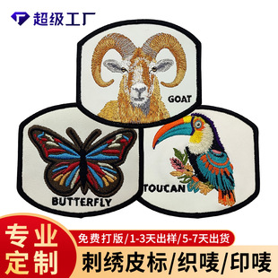 定制刺绣pu皮标蝴蝶花鸟动物图案绣花章锁边纸衬电绣皮标绣花皮章-阿里巴巴