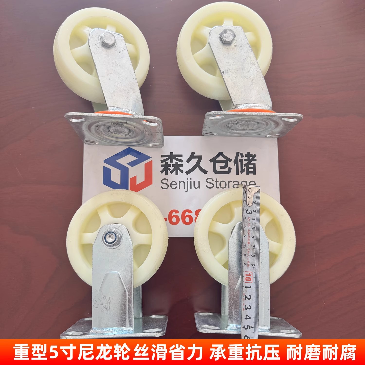 나일론 2개 고정 20,000