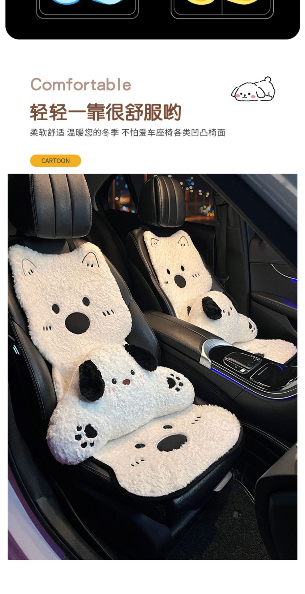 Car Seat Cushion Winter Thickened Stuffed Warm Seat Cover 25 New Cartoon Cute West Highland Car Breathable Seat Cushion