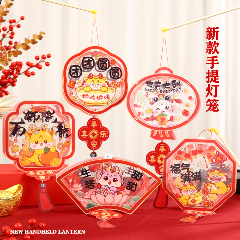 2025 nuevas linternas Día de Año Nuevo Linternas de Año Nuevo Paquete de material de bricolaje hecho a mano Festival de los faroles Linternas de palacio luminosas portátiles para niños