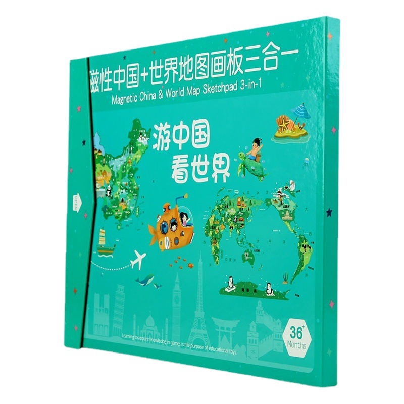 Magnético libro-estilo chino mapa del mundo tablero de dibujo tres en uno cognitivo de los niños de la educación temprana educativo rompecabezas de madera de juguete image 1