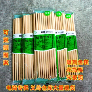 竹筷子10双装 光板金鱼筷 花瓶筷 家用社区团购电商货源多多筷子