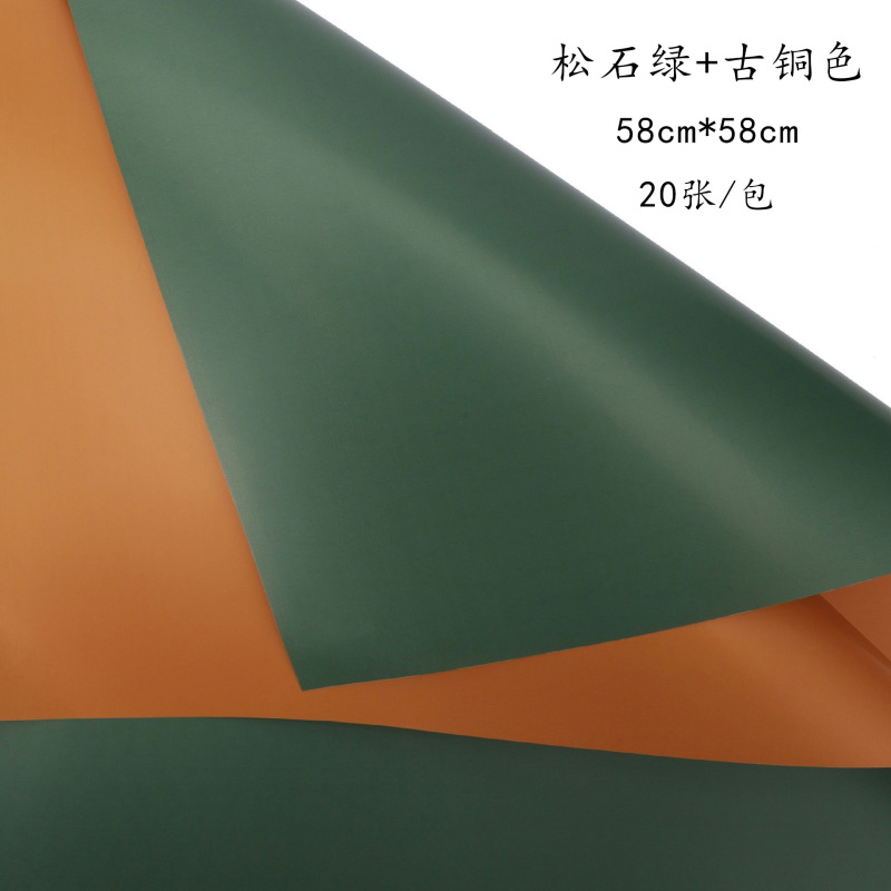 生花包装紙両面2色欧雅紙花束包装紙包み花紙花屋花芸包装材料卸売り|undefined