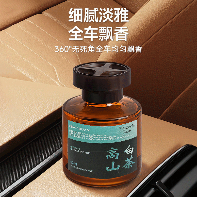 卸売高山茶車のアロマセラピー香水車の消臭家庭用装飾品トイレ消臭フレグランス芳香剤|undefined