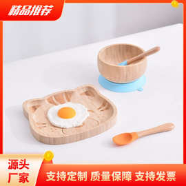幼儿实木餐盘套装硅胶勺子木手柄宝宝辅食餐具木碗软勺子喂养餐具