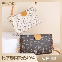 Women's Handbag 2022 New Color-block Digital Print Simple Zipper Crossbody Small Square Purse Coin Purse Small Bag
