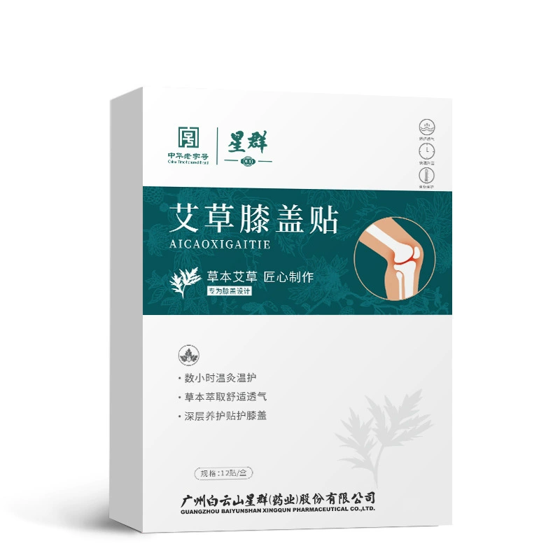 Пластыри из полыни (Guangyao Baiyunshan), для шеи/плеч, колена, поясницы, 12 или 15 шт
