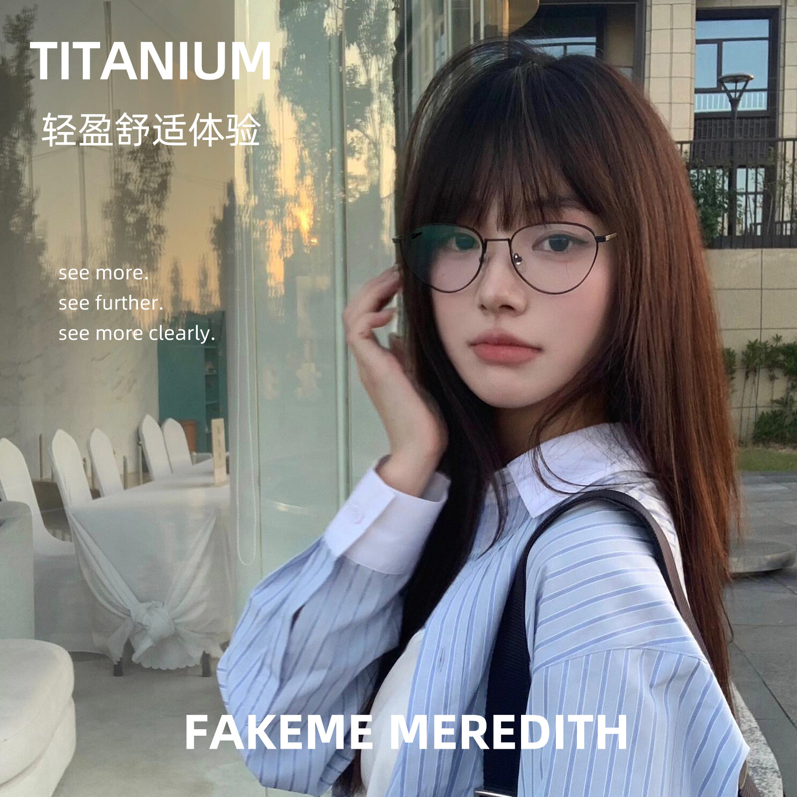 Fakeme con ojos de gato de titanio puro marco de gafas red roja cara pequeña mariposa marco Meredith al por mayor