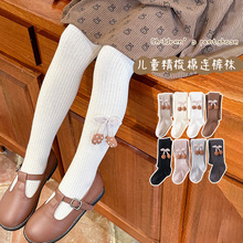 Ůͯѝ�m��ͯ�Bѝ�m���＾��������ѝ�����ް�ɫ�B�_�B�w�m��