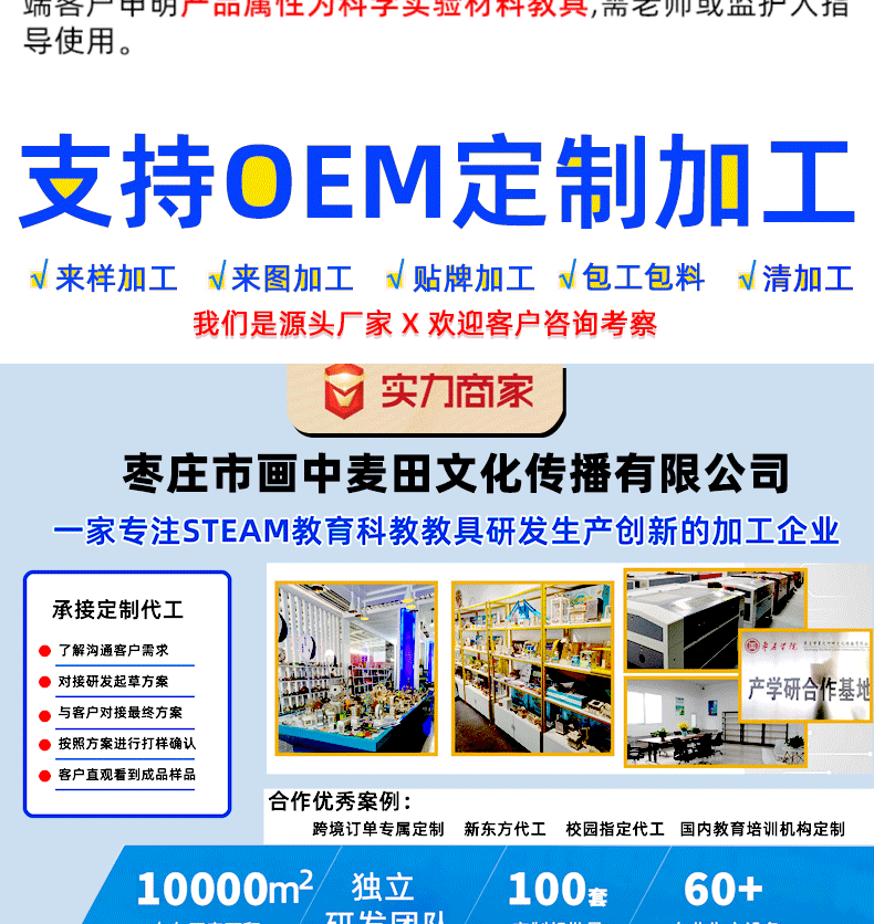 批发端详情_02
