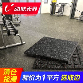 PVC地板;塑料地板;羽毛球网