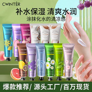 Hand Cream Small Tube Zhiduo Vaseline Hand Cream Hydrating and Moisturizing Autumn and Winter Plant Chamomile Fragrance Hand Cream Wholesale