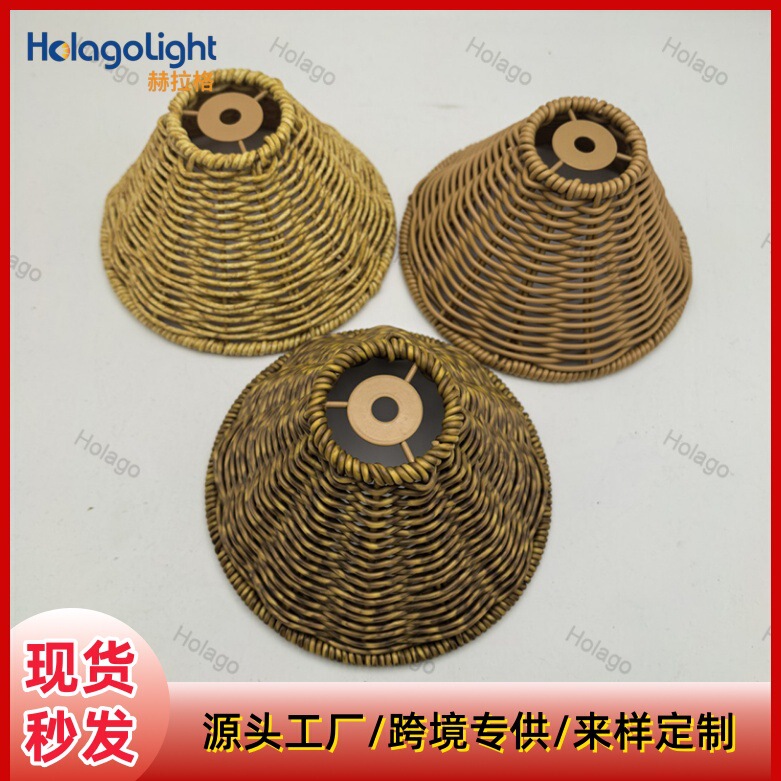 Carefully Selected Bohemian Folk-Style Hotel Room Woven Tabletop and Floor-Standing Lampshades and Lighting Fixtures in Ethnic Style