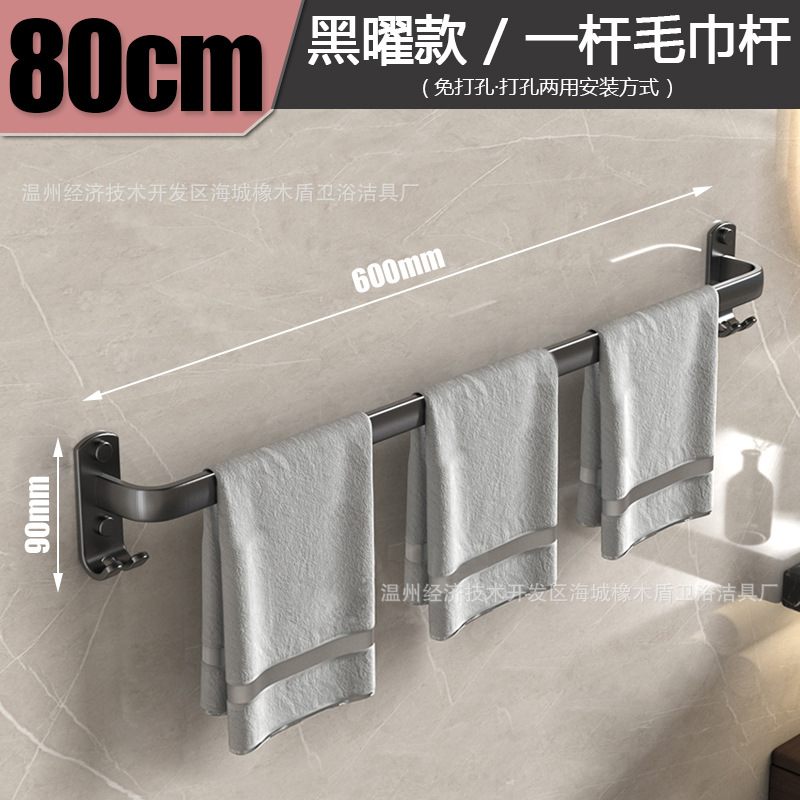 [야헤이] 80CM 단극