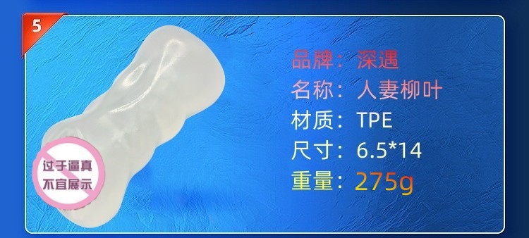 Men’s Transparent Molded Masturbation Cup, Manual TPE Textured Sleeve, Adult Sex Toy — detail image 23