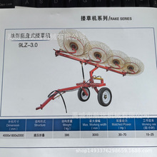 悬挂式单侧指盘式搂草机 牵引式液压折叠4盘5盘的秸秆牧草搂草机