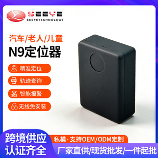 N9GPSgps��λ��܇GPS��λ���������C��ͯ��λ�����˷��߁G׷ۙ��