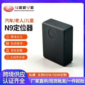 N9 GPS Avtomobil İzləyicisi, Uşaqlar və Yaşlılar üçün İtirmənin Qarşısını Alan Cihaz
