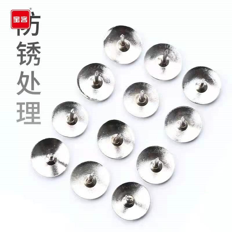 Baoke Three Needles One Stapler Staple Pin Straight Pin Office Accounting and Finance Study Supplies 