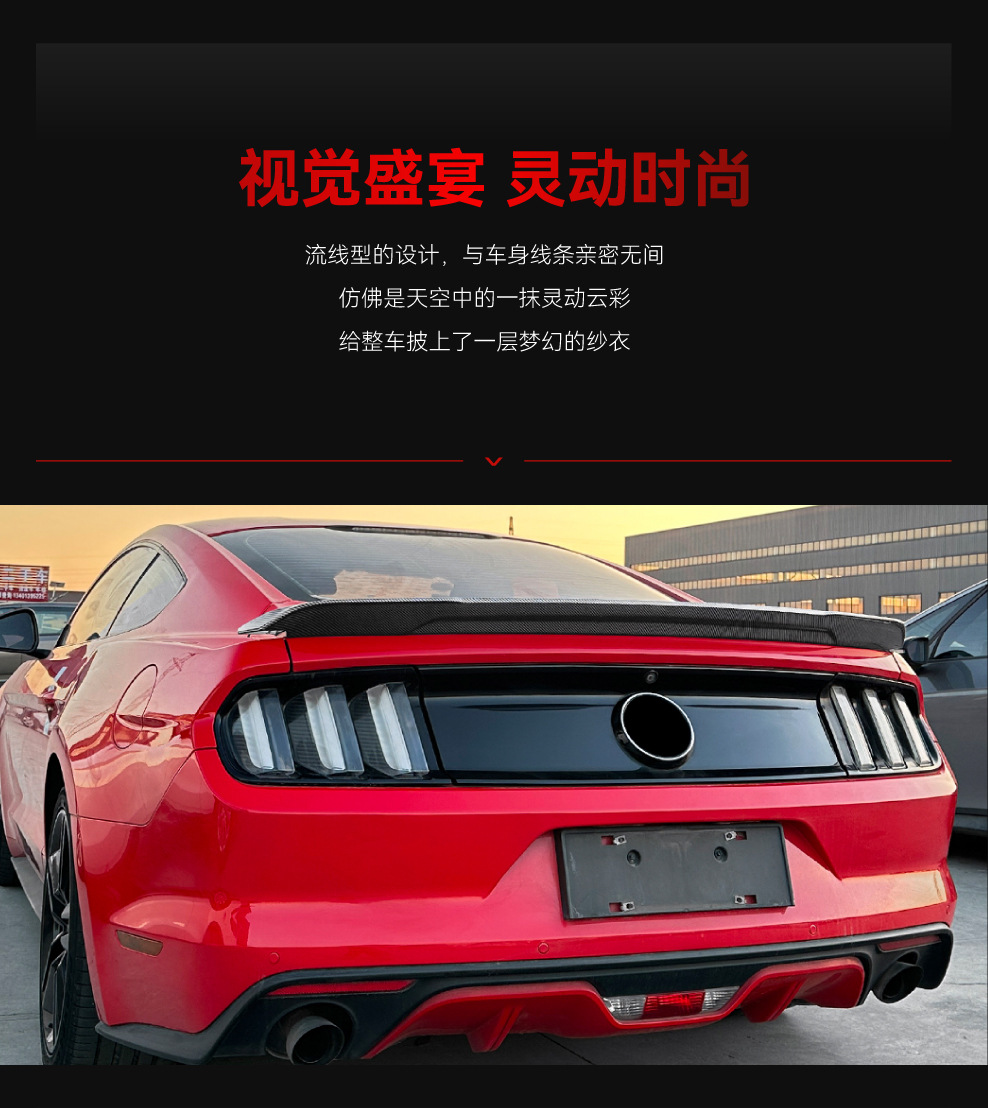 Applicable to 2015-2022 Ford Mustang Mustang MK6 tail top wing constant wind wing spoiler cross-border modified parts