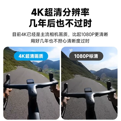 4K Hd Cycling Vlog Motorcycle driving recorder