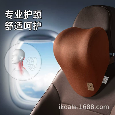 Neck Support Cushion Dropshipping Cervical – Headrest - brown