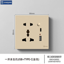 ٝ�ƽ�ɫ���b86�Ͷ๦����׸۰�ͨ�Î�USB+TYPE-C2.1A�_�P����