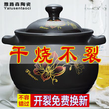 ɰ��͸ߜ؟���͸ߜ��մ��Ҝ���B���������ȼ��ú��ɳ偉�����