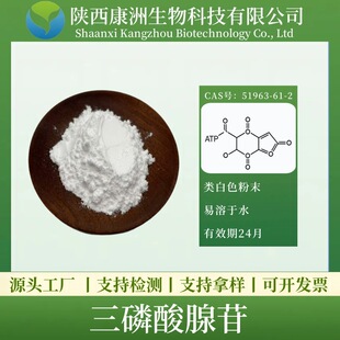 ����������98% atp ATP ���������ն��c  �F؛���] ���� �S��ֱ��