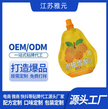 ���ƶ��챬�����˰ٺ�ѩ���Ʒֲ���߹���Ϲ���OEM/ODM�N�ƴ���