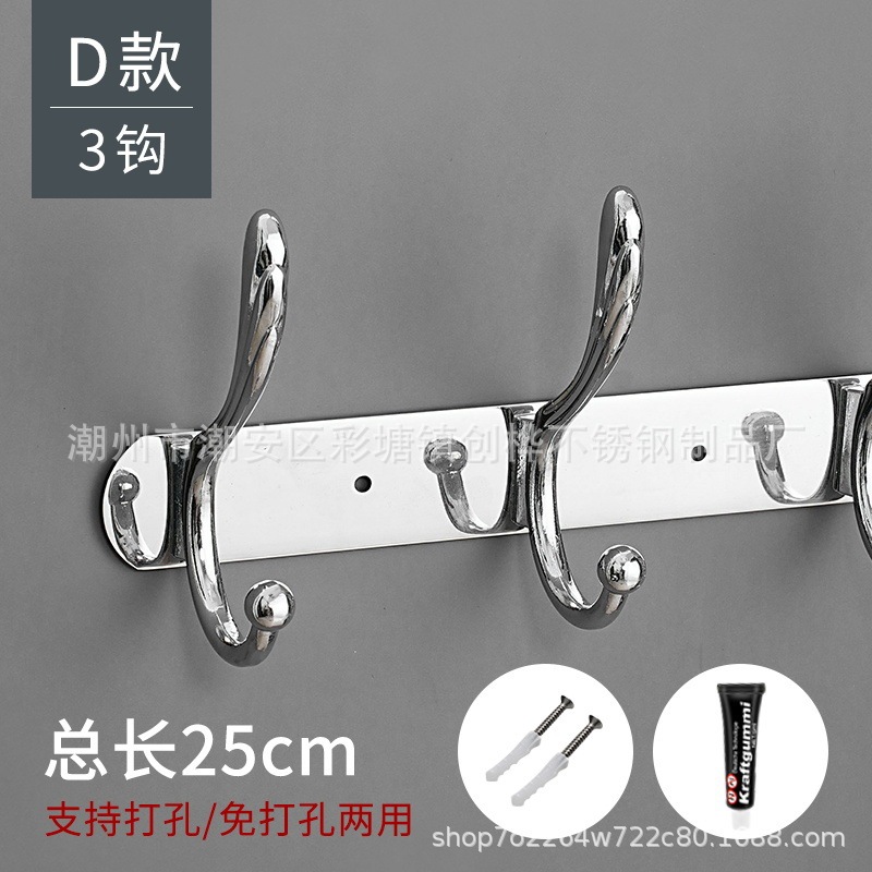 不锈钢合金挂钩卫生间卧室打孔衣帽钩免打孔方型金属粘钩跨境|undefined