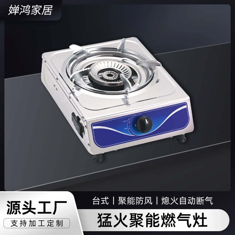 Биогазовая печь для сельской свиноводческой фермы