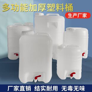 ʳƷ����Ͱ��ˮ���^�y�T�_�P10L/20L25L/40L/50L�Ӻ�����ˮͰ��Ͱ