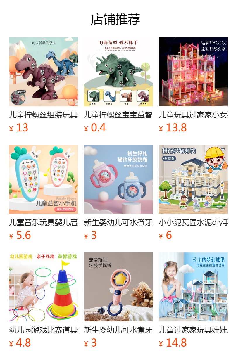 详情图