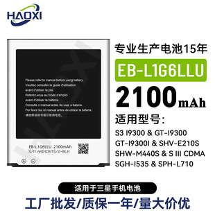 EB-L1G6LLU�m�������S3 I9300/GT-I9300/GT-I9300I�֙C늳����l