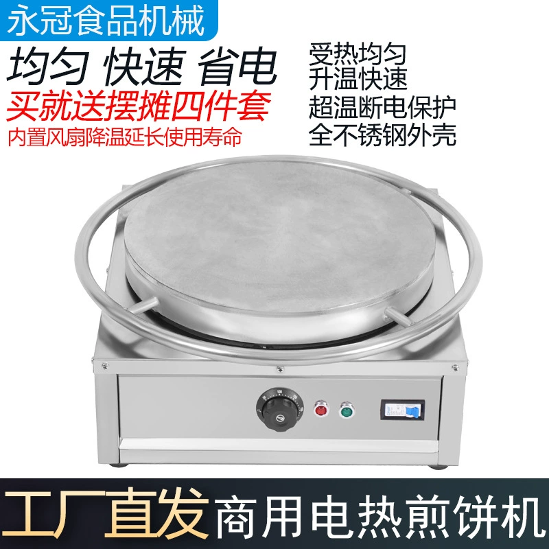 Спотовая одноголовая электрическая плита с панорамной печью для блинчиков с фруктами